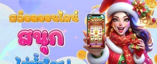 คืนยอดเสียรายวัน VIP Cashback promotion banner